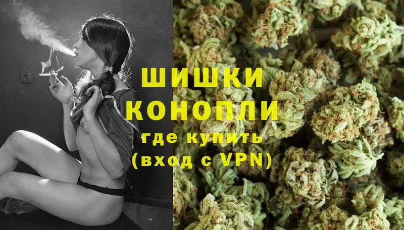 хочу наркоту  blacksprut как войти  Канабис семена  Гуково 